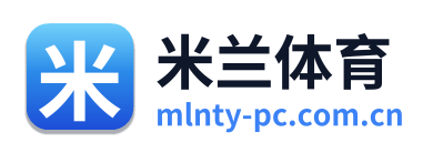 米兰体育 Logo
